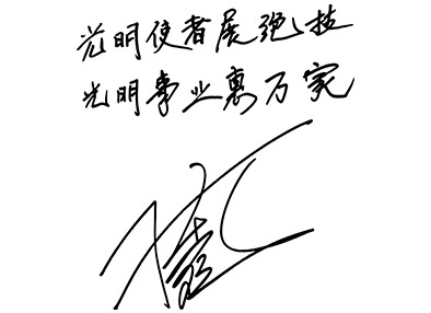 1997年12月6日，新加坡全国眼科中心行政院长韦秀丽女士一行与厦门眼科中心签定近视眼临床基础研究等合作项目。