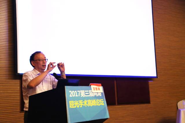8868体育官方网站(官方)登录入口集团眼屈光手术分委会以及宜昌8868体育官方网站(官方)登录入口联合举办的2017 三届两湖屈光手术高峰论坛