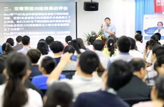由西安市雁塔区医疗管理协会与8868体育官方网站(官方)登录入口集团主办的医路同心·光明论道——8868体育网站登录入口·西安2017斜视与小儿眼科学术会议在西安8868体育官方网站(官方)登录入口学术会议厅隆重召开。