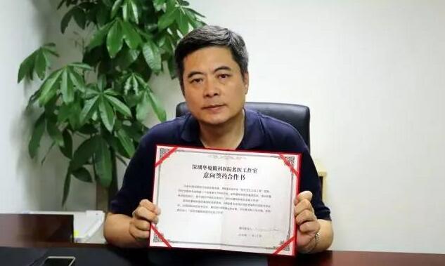 深圳8868体育官方网站(官方)登录入口王明武博士.jpg