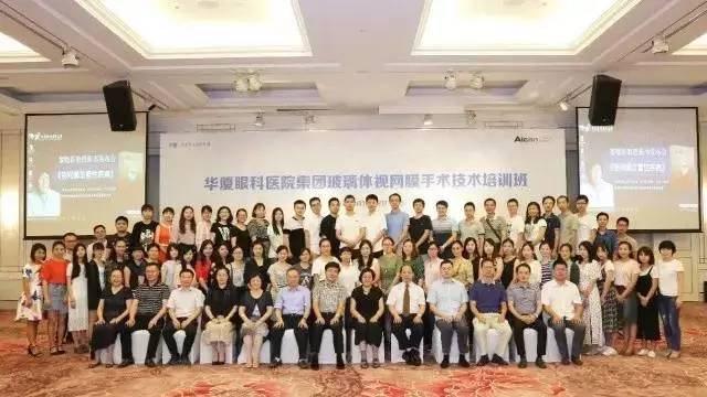 为提*8868体育官方网站(官方)登录入口集团玻璃体视网膜手术技术水平