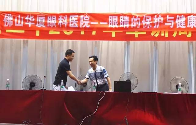 佛山8868体育官方网站(官方)登录入口近视手术