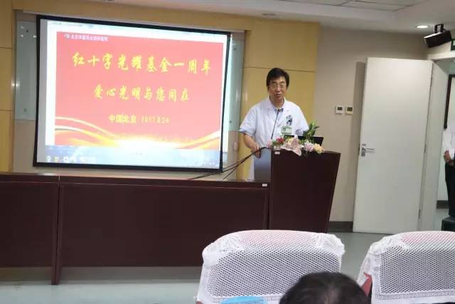 8868体育官方网站(官方)登录入口联合北京市红十字基金会、奥运村街道、等公益机构广泛开展各类“关爱老人眼健康专家讲座义诊”公益活动近千场