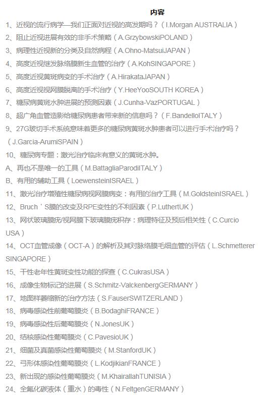 深圳8868体育官方网站(官方)登录入口赵铁英院长.jpg