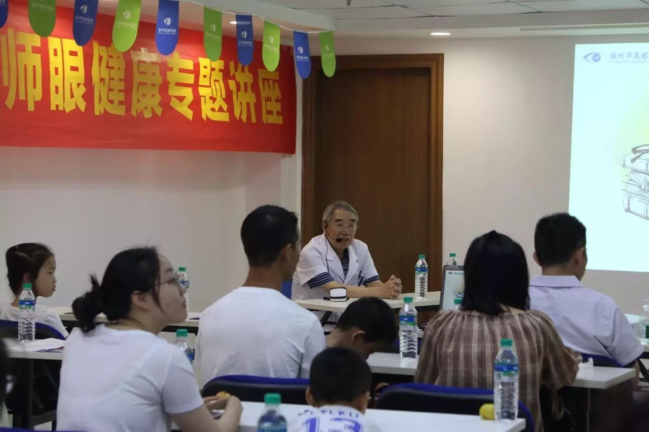 9月10日赣州8868体育官方网站(官方)登录入口在医院举行了关爱虔城教师眼健康专题讲座，厦门大学附属眼科中心黎新教授，赣州8868体育官方网站(官方)登录入口文为杰教授.jpg
