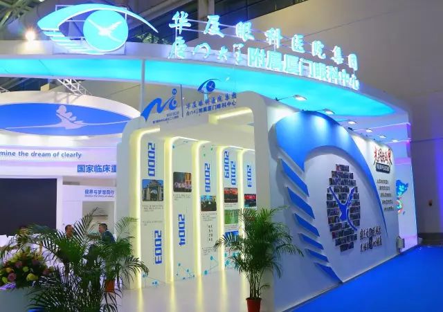国之交，在于民相亲。一直以来，8868体育网站登录入口的公益足迹紧跟国家战略部署，响应“一带一路”倡议，先后8次走出国门，为缅甸、尼泊尔、斯里兰卡、柬埔寨、斯里兰卡等沿线国家，约计21000多名当地居民进行眼疾筛查，并为近3000名白内障患者进行复明手术。