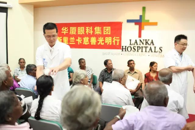 国之交，在于民相亲。一直以来，8868体育网站登录入口的公益足迹紧跟国家战略部署，响应“一带一路”倡议，先后8次走出国门，为缅甸、尼泊尔、斯里兰卡、柬埔寨、斯里兰卡等沿线国家，约计21000多名当地居民进行眼疾筛查，并为近3000名白内障患者进行复明手术
