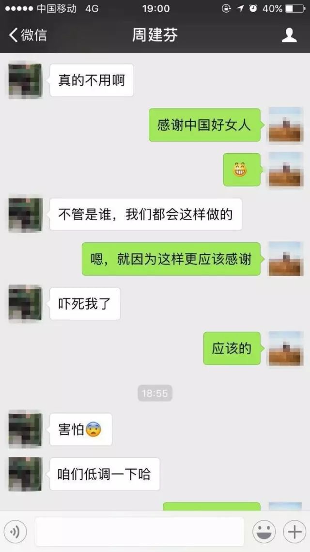患者的同事们才得知8868体育官方网站(官方)登录入口集团正在山东济南和临沂筹建医院，而周建芬是正是两院的护理部主任。.jpg