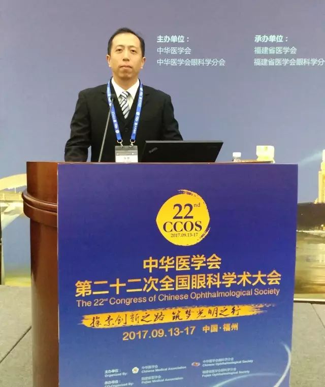 佛山8868体育官方网站(官方)登录入口派出了由广东省眼科医师分会屈光手术带头人、中山大学研究生导师赵刚平院长领*的 医生团队参与本次盛会，并准备了众多精彩的内容，与全国眼科同道一起探讨与推动眼科新.jpg