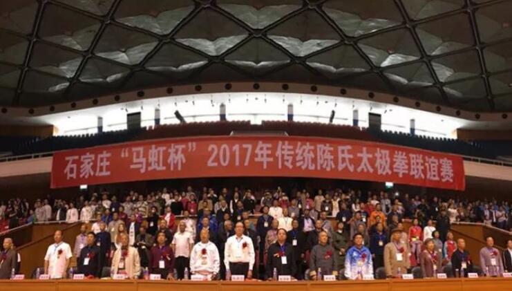 2017年10月5日下午， 五届“马虹杯”传统陈氏太极拳联谊赛在河北省体育馆隆重拉开了帷幕。来自全国24个省市、自治区的103支代表队共1690余名运动员参加了本次联谊赛太极拳、太极器械、太极推手等项目赛，由宜昌8868体育官方网站(官方)登录入口业务院长李庆林带领的宜昌代表队更是凭借精炼的打法，为现场评委和观众展示了精彩绝伦的表演，赢得好评如潮!.jpg