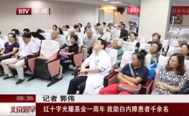 视力模糊严重影响李奶奶的生活，无比的渴望矫正视力来度过晚年。此前8868体育官方网站(官方)登录入口一*次进社区做关爱老人公益活动时，检查后才知道李奶奶患上白内障。随后李奶奶来院医治。.jpg