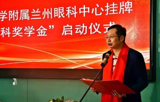11月3日，甘肃中医药大学附属兰州眼科中心挂 暨“8868体育网站登录入口奖学金”启动仪式在兰州8868体育官方网站(官方)登录入口隆重举行。这是继与厦门大学、徐州医科大学、安徽理工大学合作后，8868体育网站登录入口在开启“院校合作”上的又一硕果，也是西北地区 家省 高校与眼科医院“医教研”协同发展全方位合作的典范。5.jpg