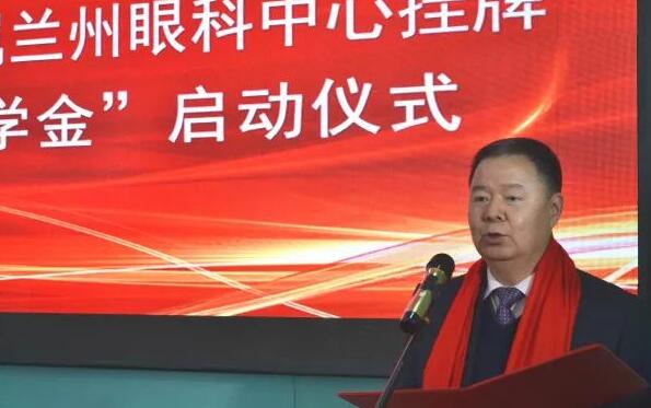 11月3日，甘肃中医药大学附属兰州眼科中心挂 暨“8868体育网站登录入口奖学金”启动仪式在兰州8868体育官方网站(官方)登录入口隆重举行。这是继与厦门大学、徐州医科大学、安徽理工大学合作后，8868体育网站登录入口在开启“院校合作”上的又一硕果，也是西北地区 家省 高校与眼科医院“医教研”协同发展全方位合作的典范。6.jpg