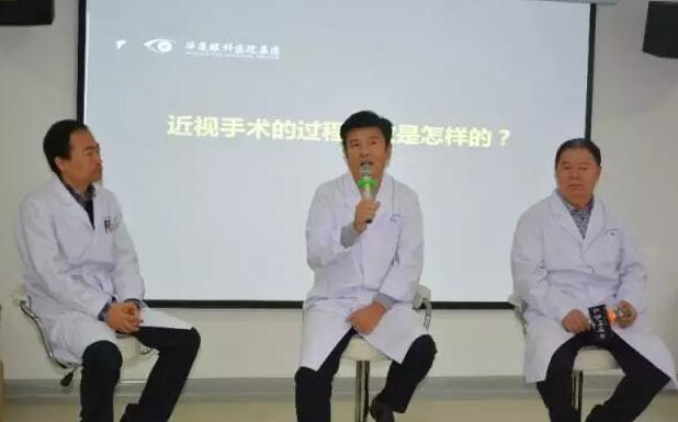 2017年11月11日上午，西安8868体育官方网站(官方)登录入口近视手术狂欢节在院学术厅内 举办，活动期间掌声欢笑声此起彼伏，互动精彩不断，百余名近视患者相聚在这里，度过了一个难忘的节日!1.jpg
