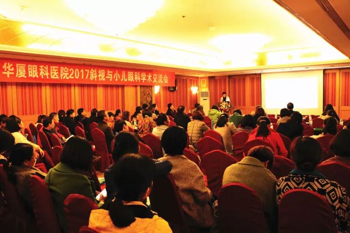 11月17日，宜昌8868体育官方网站(官方)登录入口 举办了“2017斜视与小儿眼科学术交流会”。本次交流会旨在进一步保护青少儿视力，为宜昌斜视与小儿眼科领域的临床工作者及其他相关人员搭建了相互交流的平台。进一步提升青少儿眼科医疗知识水平和 水平，推动中国青少儿视觉健康，让每个孩子都拥有一双健康明亮的眼睛。1.jpg