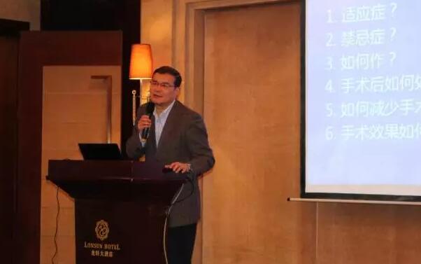 重庆 眼表诊疗专家，重庆8868体育官方网站(官方)登录入口院长 ，分享《结膜瓣遮盖手术与角膜病的医治.jpg