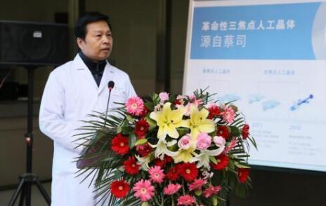 12月17日，由郑州慈善总会、郑州8868体育网站登录入口视光眼科医院与卡尔蔡司(上海)管理有限公司联合举办的“2018视光眼科医院上上老视产品发布会暨 届‘正值夕阳美，较是晶彩时’中老年眼病科普论坛”在郑州8868体育网站登录入口视光眼科医院隆重召开。12月17日，由郑州慈善总会、郑州8868体育网站登录入口视光眼科医院与卡尔蔡司(上海)管理有限公司联合举办的“2018视光眼科医院上上老视产品发布会暨 届‘正值夕阳美，较是晶彩时’中老年眼病科普论坛”在郑州8868体育网站登录入口视光眼科医院隆重召开。3.jpg