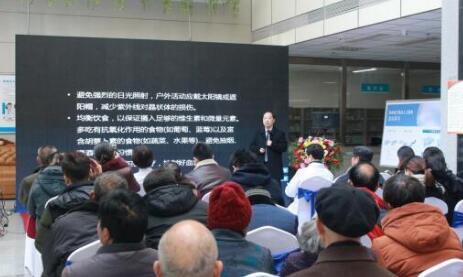 12月17日，由郑州慈善总会、郑州8868体育网站登录入口视光眼科医院与卡尔蔡司(上海)管理有限公司联合举办的“2018视光眼科医院上上老视产品发布会暨 届‘正值夕阳美，较是晶彩时’中老年眼病科普论坛”在郑州8868体育网站登录入口视光眼科医院隆重召开。4.jpg