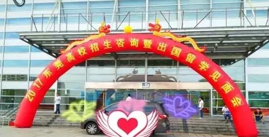 16新变成了旧，又迎来了新，身边的一切悄无声息地改变。平日里无暇觉察，年底清零时才发现，整个2017年东莞8868体育网站登录入口也经历过盛大的喜怒哀乐。再见了，2017年的东莞8868体育网站登录入口.jpg