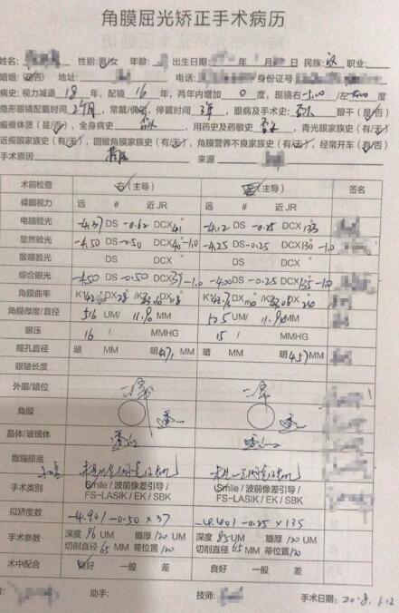 杭州8868体育官方网站(官方)登录入口摘镜.jpg