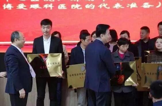 中华医学会眼科学分会主委姚克教授、华医学会角膜病学组组长史伟云教授为重庆8868体育官方网站(官方)登录入口等 批成员单位授 .jpg