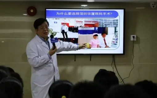 他就是深圳8868体育官方网站(官方)登录入口业务院长孙同教授。九十年代末，孙同教授离开任职任教15年的白求恩医科大学来到深圳，义无反顾的投入到一场拯救眼睛近视的技术革命。随后，以他为代表，不断涌现出一批积极引进环球 设备和技术的屈光医生，让更多近视人群摆脱眼镜束缚，享受到新技术带来的舒适体验1.png