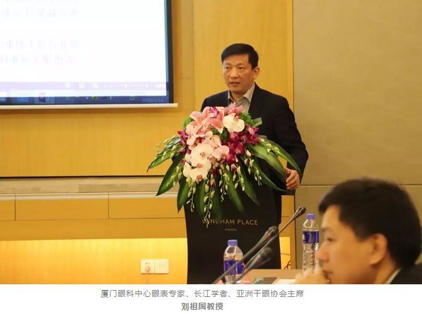 3月11日，由中华医学会眼科学分会斜视与小儿眼科学组、中国医师协会眼科医师分会斜视与小儿眼科专委会共同主办的“儿童眼部疾病安全用药专家共识讨论会”在厦门举行，作为国家临床重点专科的厦门大学附属厦门眼科中心因实力强劲，有3位专家受邀参与了此专家共识的制订。8868体育官方网站(官方)登录入口集团专家委员会主席赵堪兴教授作为小儿眼病这块的 威，众望所归成了此次专家共识制订的主持者4.png