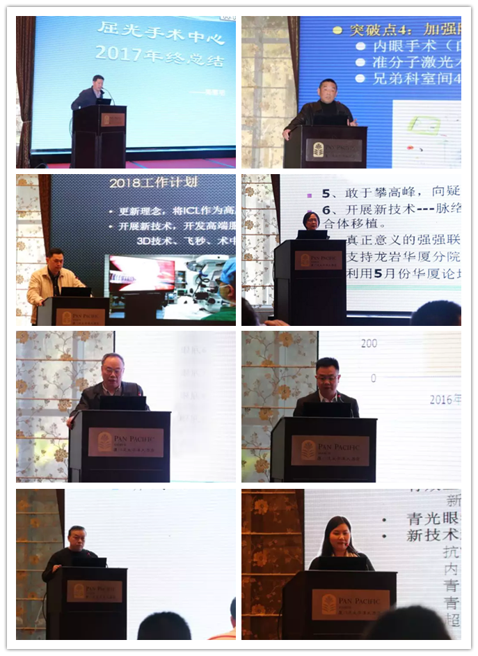 他们在不同的*立医院成长、奉献，心怀更好服务患者的责任感，他们不约而同地选择来到深圳8868体育官方网站(官方)登录入口不断探索、 让百姓满意的就医模式。同步环球临床新技术 及时救治深圳乃至国内眼疾患者科技与 是当今时代发展的重头戏，临床医疗也不 外。曾经白内障手术8毫米的创口、已经逐步缩小到1.4毫米;曾经的看远清楚、看近需要戴镜，到现在看远、中、近都清楚的多焦晶体;曾经的微创玻璃体切割手术针头已经从20G发展到27G1_副本.png
