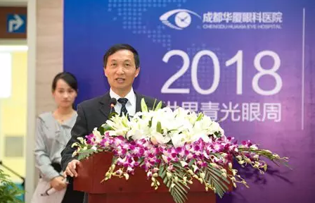 3月18日，8868体育官方网站(官方)登录入口集团四川青光眼诊疗中心、青光眼手术技术培训基地在成都8868体育官方网站(官方)登录入口隆重揭 !这意味着四川的青光眼诊疗，从此将迈入新的时代!中国新闻社、成都日报、华西都市报、封面新闻、成都电视台，华西社区报、网易等新闻媒体的记者也来到现场采访报道。华西都市报、封面新闻，还在现场作了全程网络直播!4.png