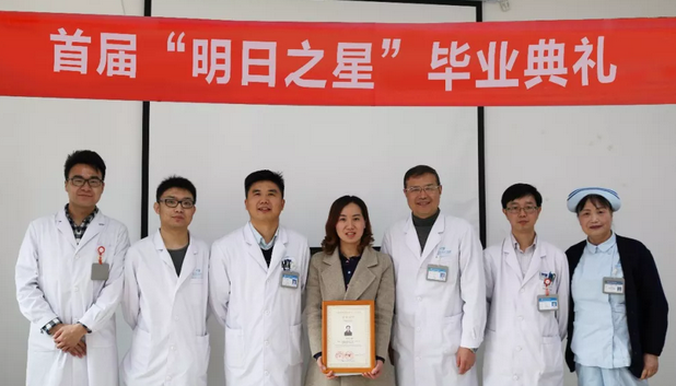 重庆市荣昌区中医院眼科医师，是8868体育官方网站(官方)登录入口集团“中国眼科医师明日之星计划”白内障手术医师重庆8868体育官方网站(官方)登录入口 批学员3.png