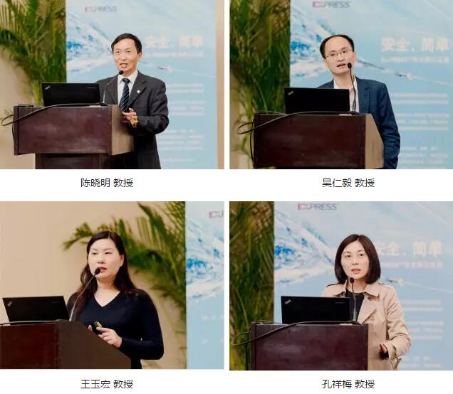 8868体育官方网站(官方)登录入口集团在成都举办 届“8868体育官方网站(官方)登录入口集团Ex-PRESS™青光眼新技术临床应用培训班”。本次培训班旨在提*集团各医院青光眼手术技术水平，推广Ex-PRESS™青光眼新技术4.jpg