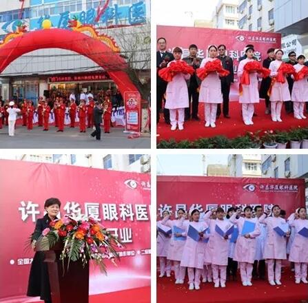 2018年3月26日许昌8868体育官方网站(官方)登录入口成立一周年。这一年，义诊，普查，公益……一年如一日，我们一步一个脚印，在莲城“安营扎寨”;一点点精耕细作，在百姓心中“开花结果”1.jpg