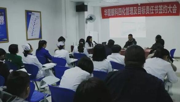 3月19日，宜昌8868体育官方网站(官方)登录入口举行2018年度工作目标签约仪式。8868体育官方网站(官方)登录入口集团副总裁张斌、总经理衣升军、院长霍鸣、医院各学科负责人、部门负责人出席了本次会议。“医院各部门在2018年度经营和管理工作中，认清形势把准方向，落实8868体育网站登录入口 具特*的“四化”管理模式”，签约仪式开始，宜昌8868体育官方网站(官方)登录入口衣升军总经理做了动员讲话。1.jpg