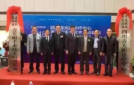 3月30日，在国家 批重点民族医建设单位、全国 一国家 民族医临床研究基地西藏自治区藏医院的盛情邀请下，成都8868体育官方网站(官方)登录入口院长陈晓明教授赴西藏拉萨，为该院眼科——西藏眼科中心指导工作3.jpg