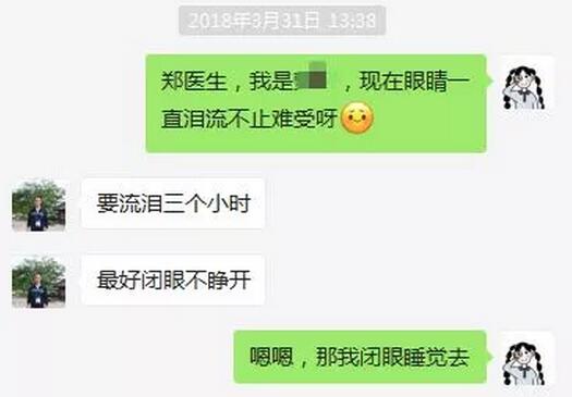 来到8868体育网站登录入口后，对近视手术不断的了解，看到身边活生生摘镜的 子，老夫不淡定了……做近视手术!立刻!马上!如果问我有什么后悔的事，那一定就是：我为什么没有早点做近视手术!7.jpg