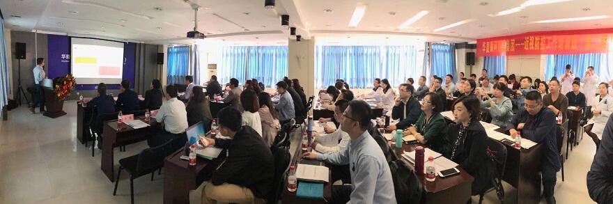 4月18日，为期两天的 二期8868体育网站登录入口近视防控工作培训班在合肥名人眼科医院举行，来自全国各地的几十位眼科专家、医生们都聚集在合肥名人眼科。培训班开班仪式上，合肥名人眼科医院林伯智总经理致辞并预祝8868体育网站登录入口近视防控工作培训班顺利进行。1.jpg