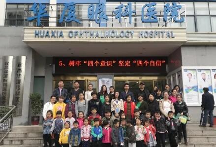 4月14日上午，宜昌8868体育官方网站(官方)登录入口特地为葛洲坝西坝幼儿园全体师生“呵护心灵的窗口”爱眼知识讲座。活动旨在为普及科学用眼知识，预防屈光不正，提*集体儿童眼健康水平。1.jpg