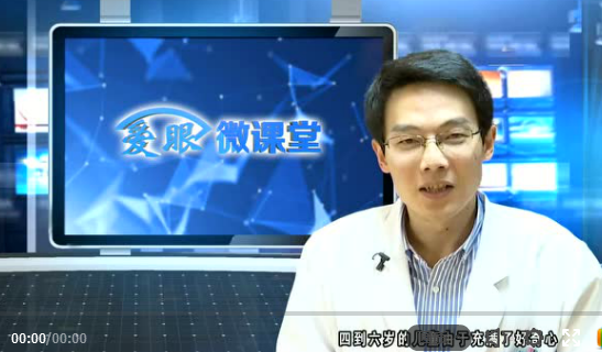 厦门眼科中心眼外伤医生吴东海：眼外伤的种类和预防方式1.png