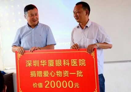 深圳8868体育官方网站(官方)登录入口——追求更高更远的梦想1.png