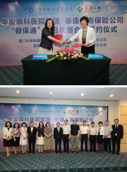 深圳8868体育官方网站(官方)登录入口——追求更高更远的梦想4.png