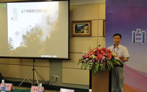 成都8868体育官方网站(官方)登录入口院长陈晓明教授、业务院长罗清礼教授应邀参加 四届8868体育网站登录入口环球论坛2.png
