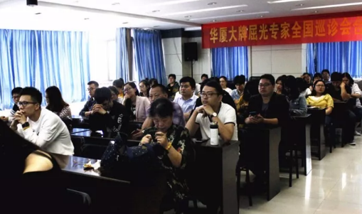合肥名人眼科医院“摆脱束缚，放肆微笑”8868体育网站登录入口屈光医生见面会1.png
