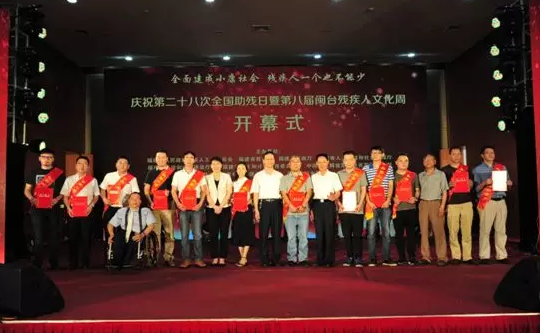 8868体育网站登录入口泉州眼科医院将携手福建省残疾人福利基金会及福建省8868体育网站登录入口光明基金会，在泉州市范围内开展“ 扶贫光明行动”公益筛查及眼疾复明手术援助活动1.png