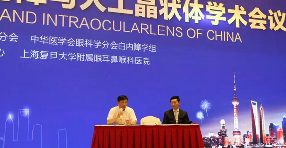  19届全国白内障学术大会——8868体育网站登录入口聚焦新技术展示硬实力1.png