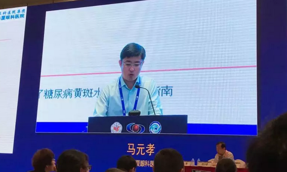  19届全国白内障学术大会——8868体育网站登录入口聚焦新技术展示硬实力6.png