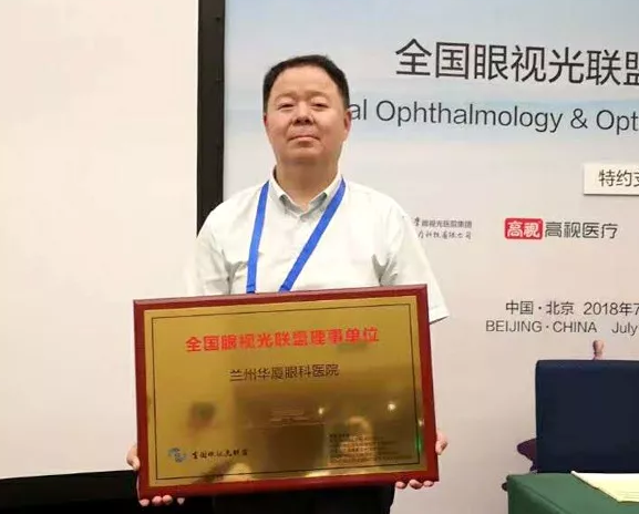 兰州8868体育网站登录入口.png