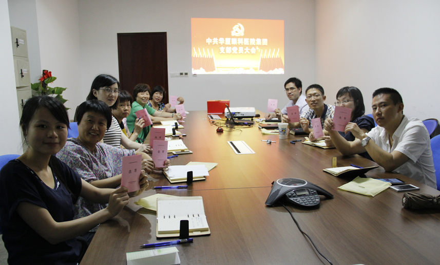 2015年8月12日8868体育官方网站(官方)登录入口集团总部全体党员大会上选举产生中共8868体育官方网站(官方)登录入口集团直属支部委员会委员