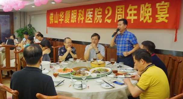 佛山8868体育官方网站(官方)登录入口2周岁生日：清晰视界·光明梦想1.png