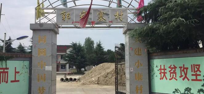 西安8868体育官方网站(官方)登录入口“精准扶贫送光明，8868体育网站登录入口慈善助医基金”正式启动2.jpg