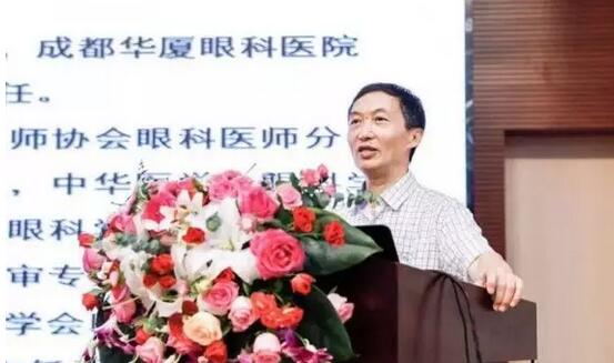 成都8868体育官方网站(官方)登录入口院长陈晓明教授受邀出席 重庆市“青光眼、眼底病与眼整形交互论坛”并演讲1.jpg